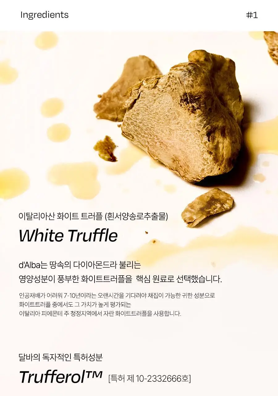 [4세대발효콜라겐/4매입] 달바 비타 하이드로겔 마스크 4매입 상세페이지 47